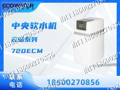 丹东-中央软水机