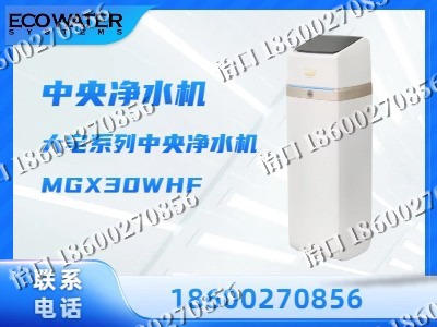 丹东-中央净水机