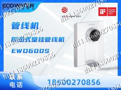 丹东-管线机