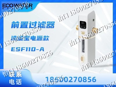 丹东-前置过滤器